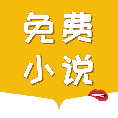 移民菲律宾50岁以下永居(50岁以下永居移民讲解)